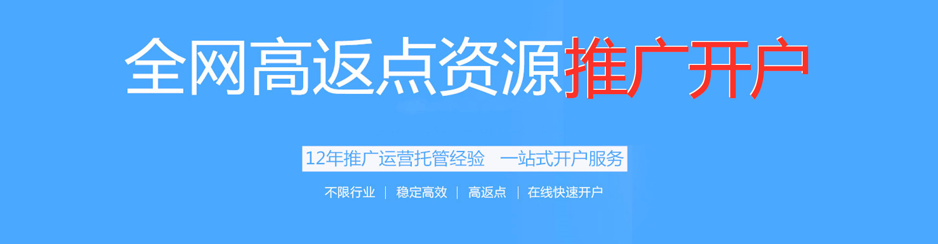 铜梁sem优化师