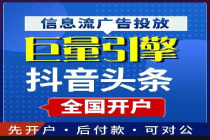 竞价推广开户费用趋势分析，看行业发展趋势
