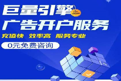 初探SEM开户：从理论到实践的案例