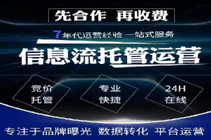 不同平台推广开户费用对比研究