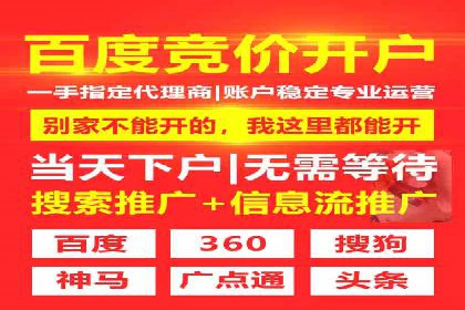 百度竞价托管运营成本控制策略